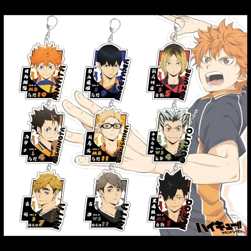 

Haikyuu!! Shoyo Hinata Kei Tsukishima Kotaro Bokuto Miya Atsumu Osamu Kozume Kenma Tetsurou Kuroo Yu Nishinoya Keychain