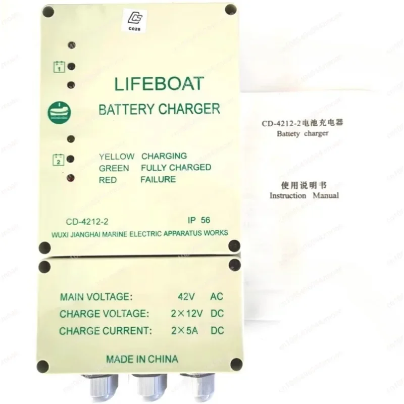 42V-12V 5A Marine Lifeboat Battery Charger CD-4212-2 with Maintenance Mode for Boat Battery