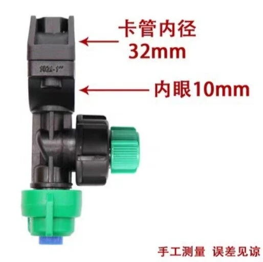 Original Nozzle 102A-1 