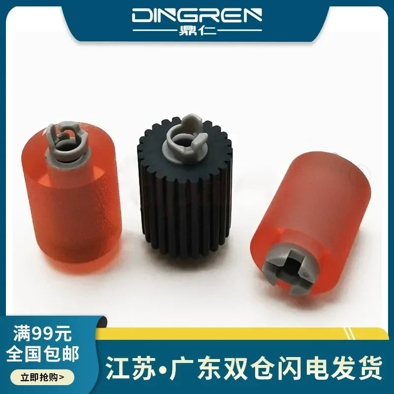 for Bentu CM8505DN CM8506 CP9500 CP9502DN 9505DN M9050DN M9006 Carton Paper Wheel Feed Wheel Paging Wheel Damping Wheel