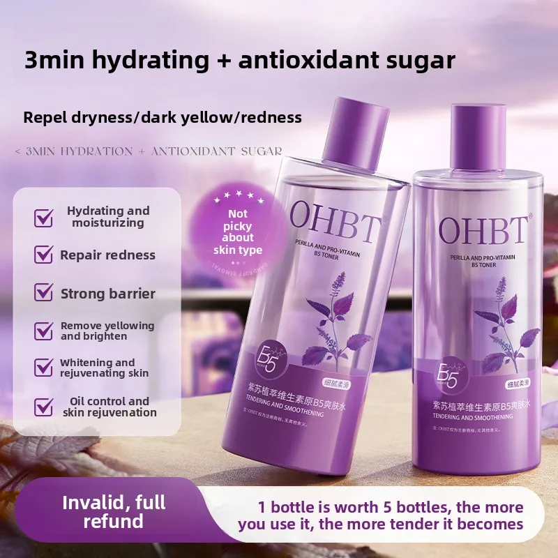 

Тоник OHBT с экстрактом периллы и витамином B5: увлажнение, контроль жирности и осветление кожи.