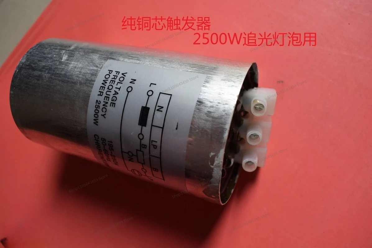 For 2500W Follow Light Trigger 1200W Bulb Lighter Transformer Ballast