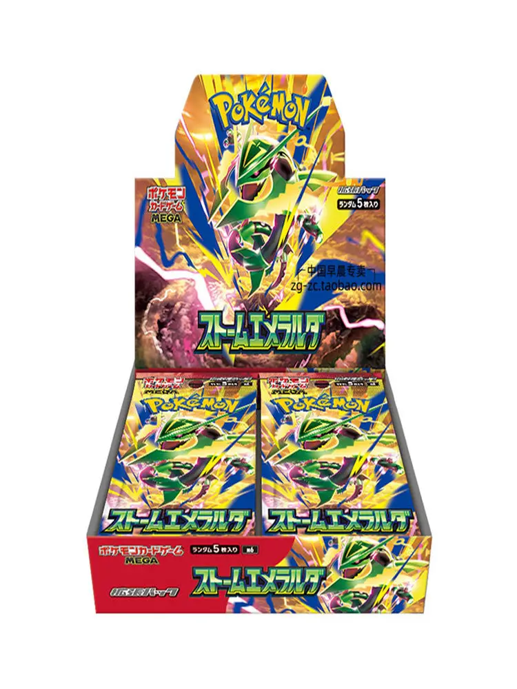 Sammelkartenspiel Japanisch M6 Mega Rayquaza Ex Booster Box Storm Emerald Versiegelte Original-Booster-Packung Sammlerstück