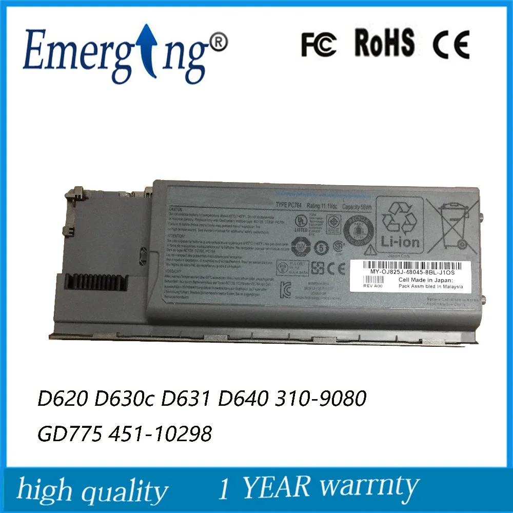 Nova Bateria do Portátil para Dell Latitude D620 D630 Pc764 Nt379 Tc030 Precisão M2300 11.1v
