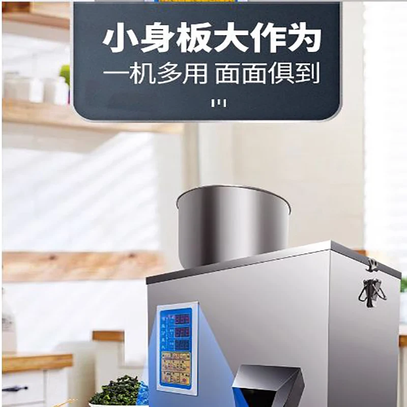 1-200G Particle Tea… - image