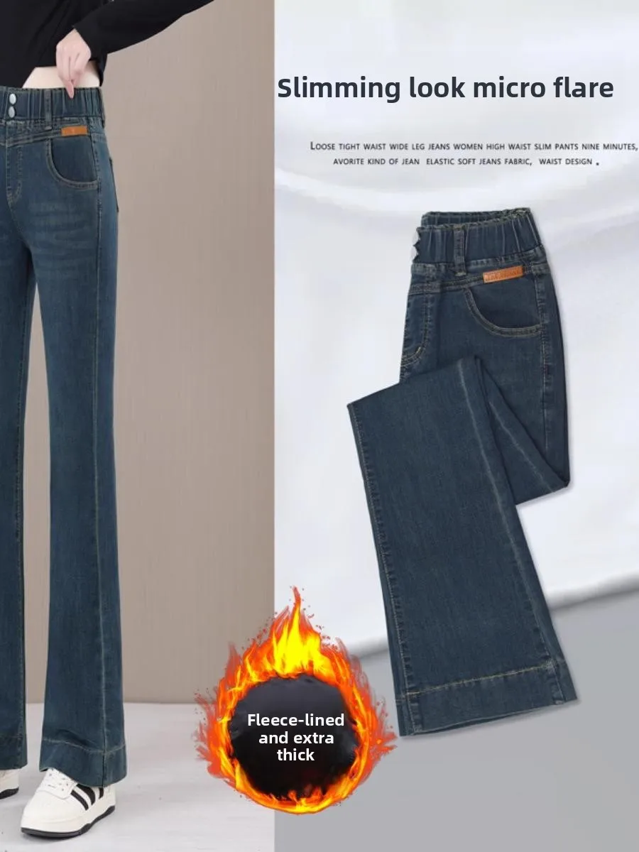 

High Waist Fce Lined Denim Jeans Women's Spring Autumn Flared Pants plus Size Bootcut Trousers Thiened Jeans
