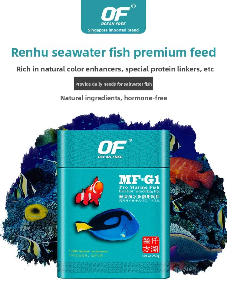 

OCEAN FREE Saltwater Fish Food-Slow Sinking Pellets for Clownfish,Marine Cichlids&Reef Safe Fish,Promotes Color&Starter Feeding