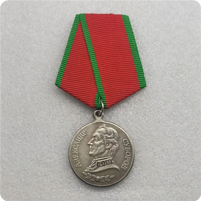 Very Beautiful Russian Medal