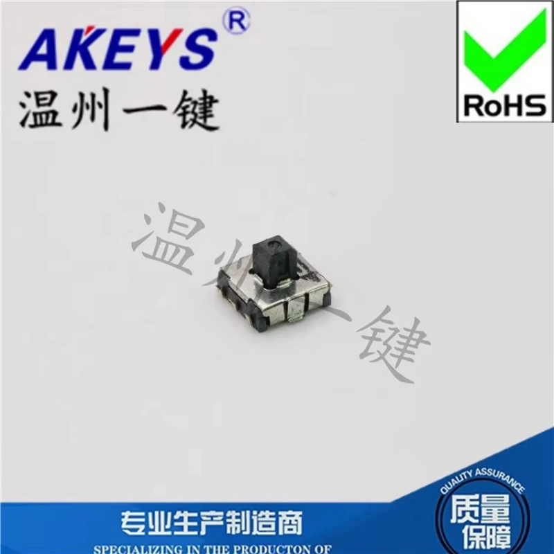FT-003 Mobile Phone Navigation Button Multi-Function Switch 5H Package Foot Five-Direction Power Connector A07-05