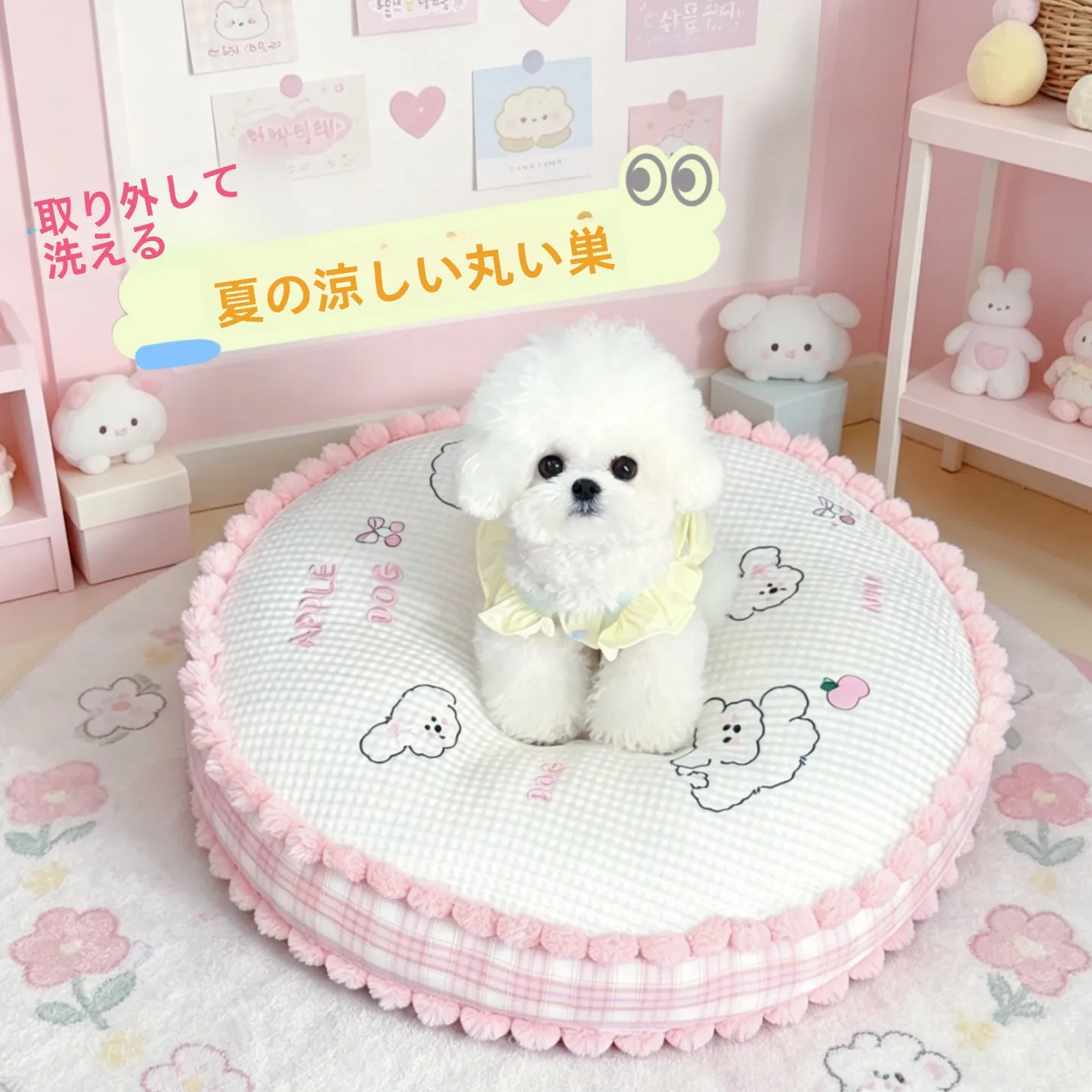 detachable-and-washable-summer-bed-cool-feeling-pet-mat-cotton-round-pad-for-cats-and-dogs-all-seasons-universal-design