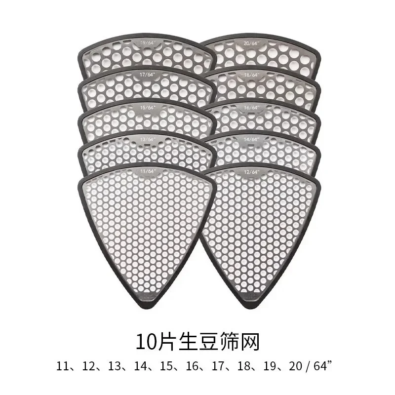 1PC Coffee Sifter Sieve Grinder Calibration Tool Ground Coffee Filter Barista Coffee Making Accessory