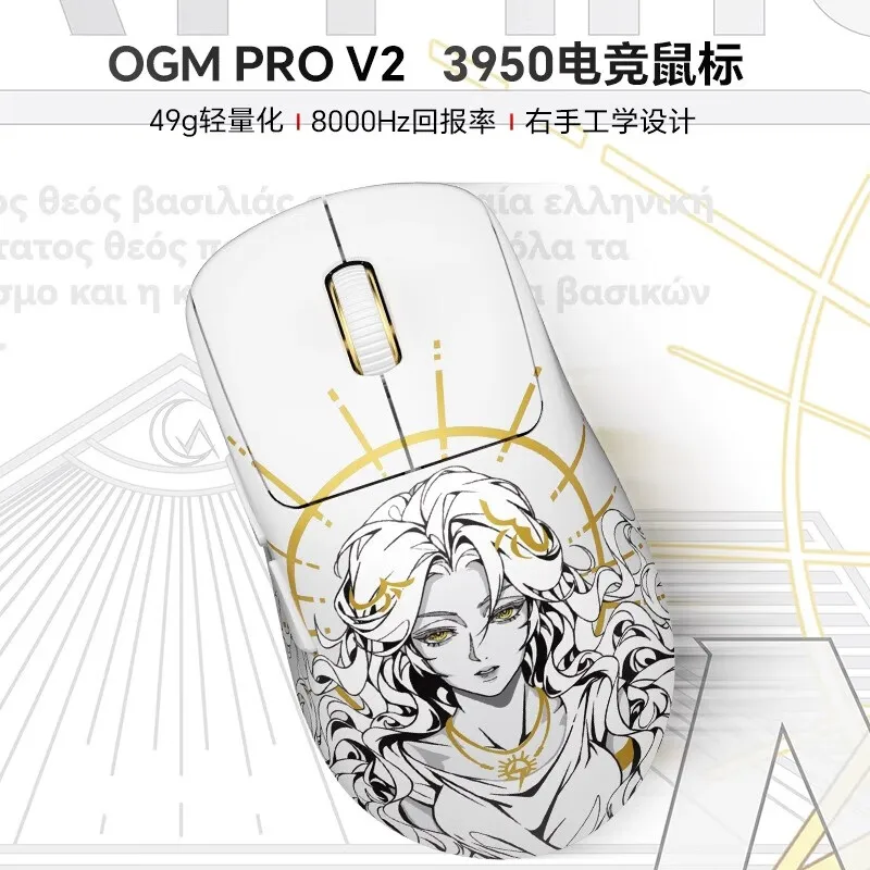 Waizowl Ogm Pro V2 Gaming Mouse Tri-Mode Zeus 8k Receiver Optical Micro Motion 3950 Lightweight 49g Skin Like Coating Laptop