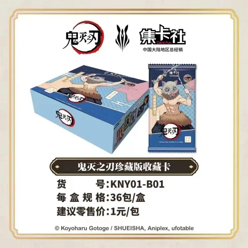 

Коллекционные карточки Card.fun Demon Slayer: Kimetsu no Yaiba, серия Mugen Train Arc, коллекционное издание.