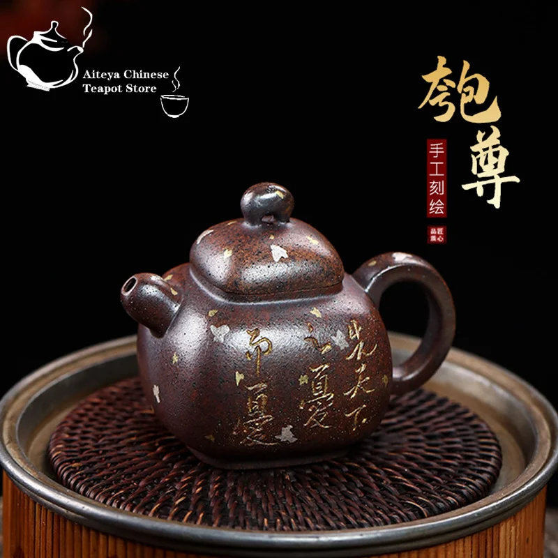 Yixing Handmade Purple Clay Pot, Section Mud, Chai Shao Pao Zun, Kung Fu Tea Set, Chinese Tea Pot, 130ml Small Capacity