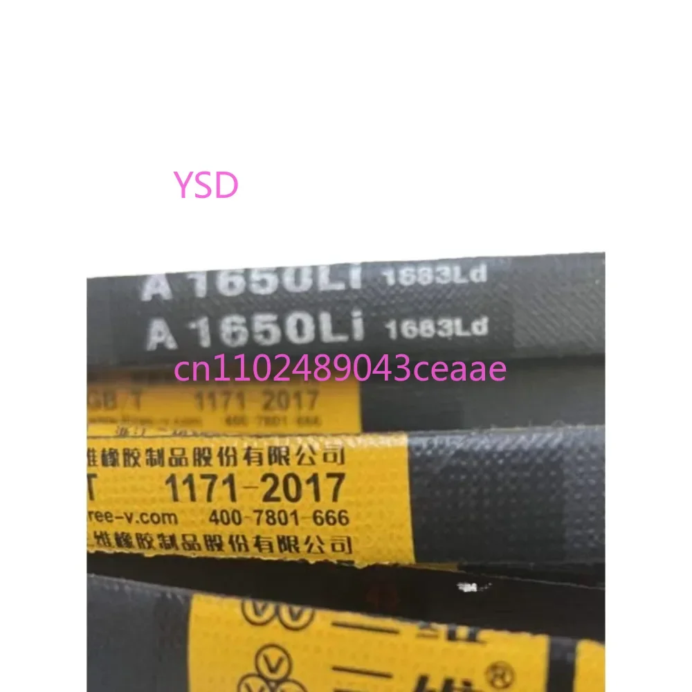 

Ремень приводной клиновой тип A 380-1280Li, резиновый, для A670, 680, 686, 700, 710, 711, 720, 730, 737, 750, 762, 770, 780, 787, 790, 800, 813Li