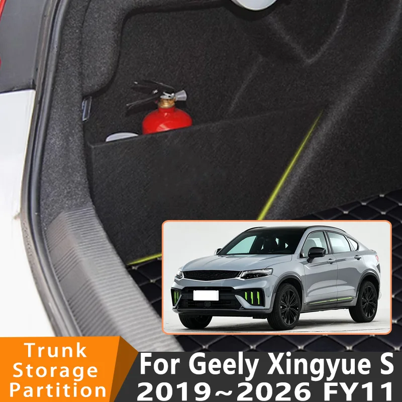 

Автомобильные аксессуары для Geely Xingyue S 2019 ~ 2026 25, автомобильный органайзер, утолщенная боковая перегородка багажника, детали внутреннего ящика для хранения
