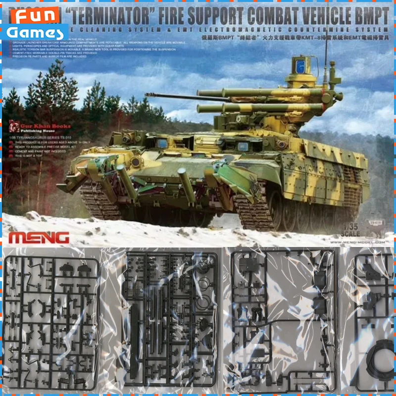 

Meng Ts-010 1/35 Scale Bmpt Terminator Fire Support Vehicle Modern Military Glue Assembly Model For Collection And Display