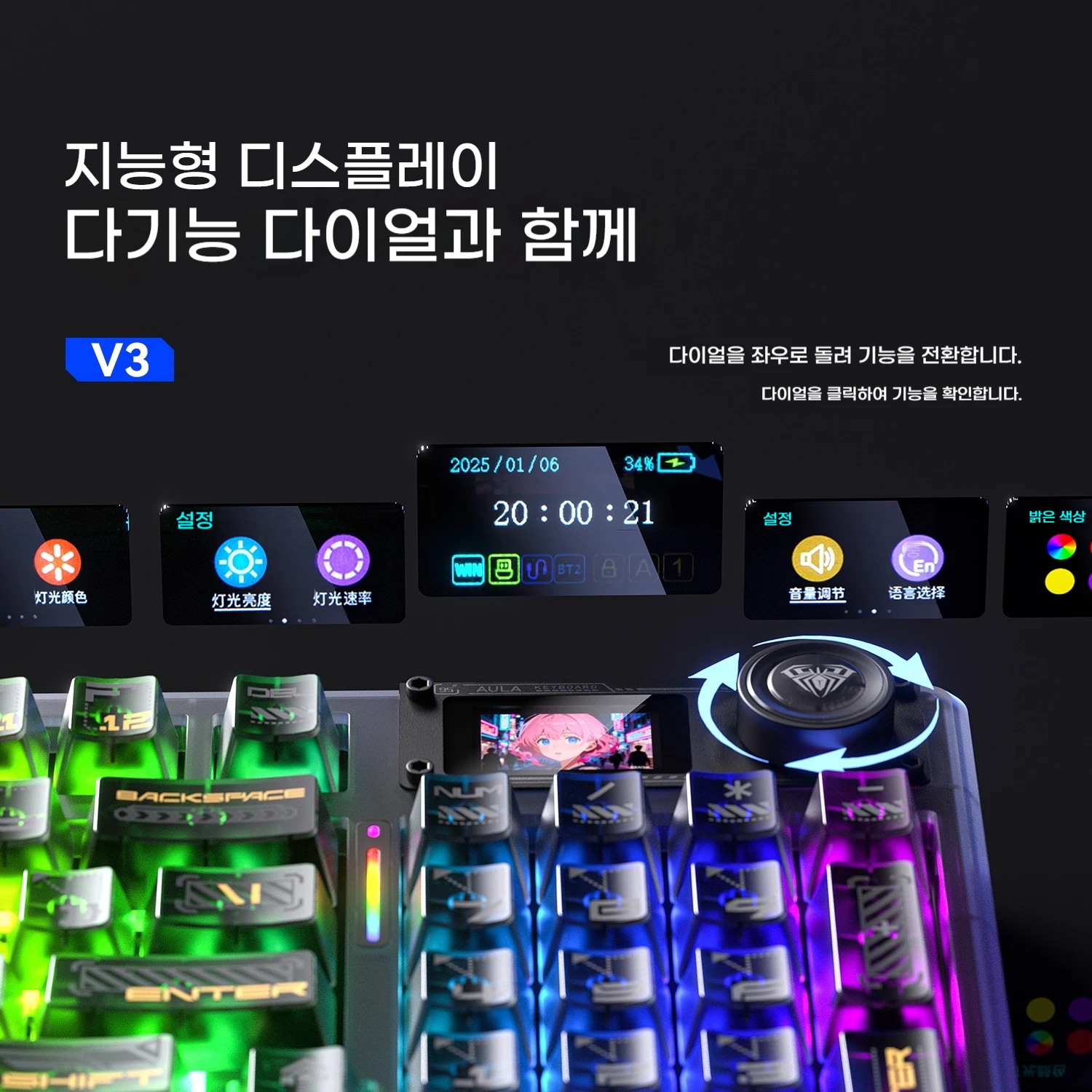 AULA F98 Pro V3 기계식 키보드 커스텀 RGB 백라이트 무선 블루투스 게이밍 키보드 스크린 및 노브 포함