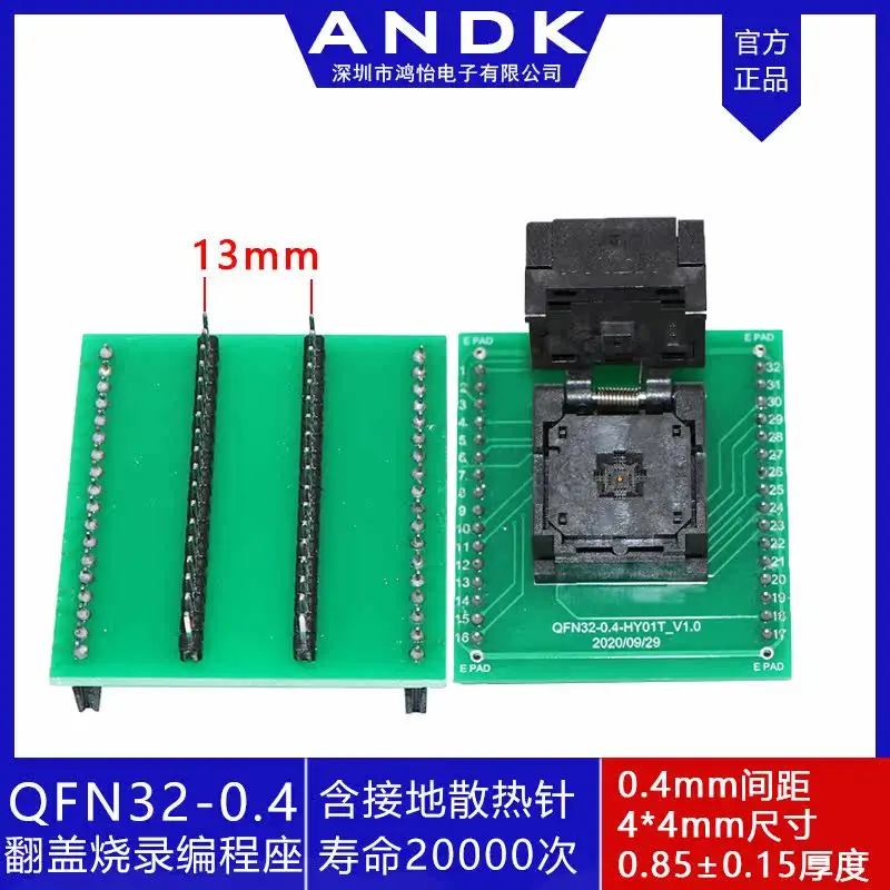MCU/STM8 Single-chip Microcomputer Programming Socket QFN32-0.4, Programming Socket, Programming Fixture Test 32QN40TS24040