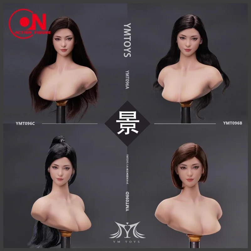 YMTOYS YMT096C 1/6 جينغ رئيس نحت الشعر الأسود رئيس نحت نموذج صالح 12 ''TBL PH أنثى الجندي شاحب عمل الشكل الجسم #1