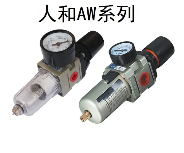 RHE Human And Air Filter Pressure Reducing Valve AW2000-02 AW3000-03 AW4000-04D