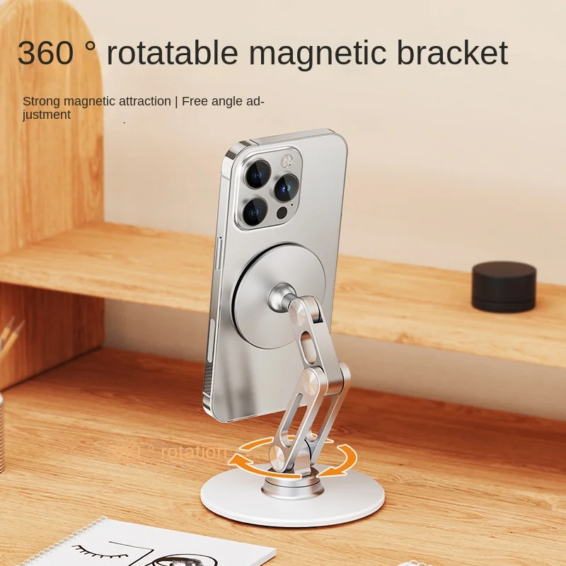 Adsorbable Mobile Phone Tablet Holder Desktop Metal Tablet Computer Lazy Base Rotating Magnetic Suction Holder