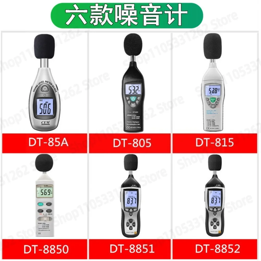 Noise Meter DT Series DT-85A 805 815 8850 8851, Digital Sound Level Decibel Tester for Industry and Environment
