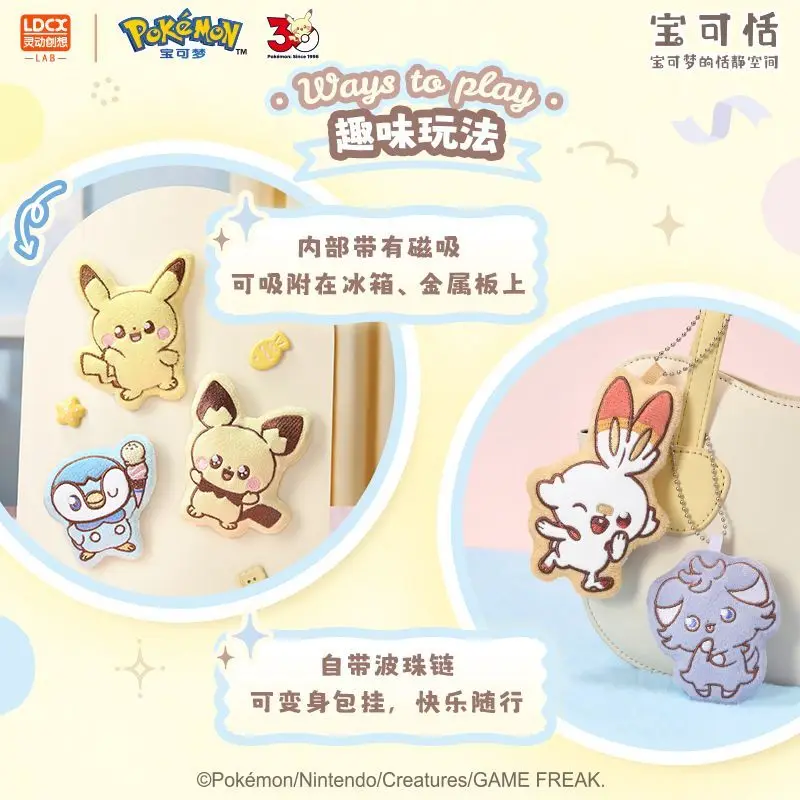 Pokémon Poképeace Sweet Moment Magnetic Plush Blind Box Pikachu Rowlet Doll Pendant Keychain Fridge Magnets Mystery Bag Toy Gift - view 2