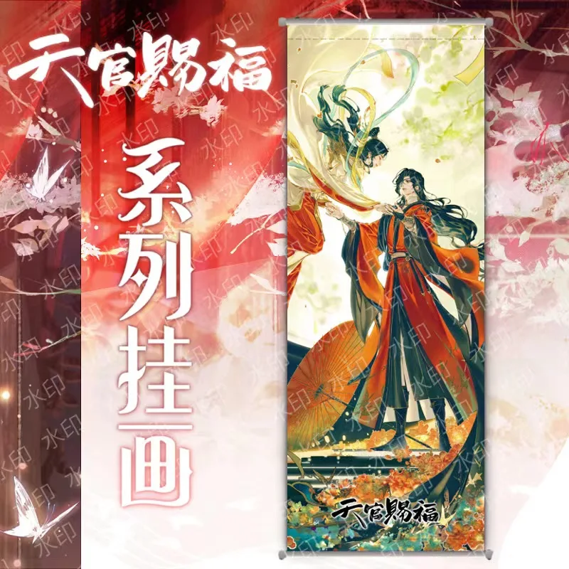 Tian Guan Ci Fu Xie Lian Hua Cheng Heaven Official's Blessing Scroll Canvas Posters and Prints Decoration Wall Hanging Painting