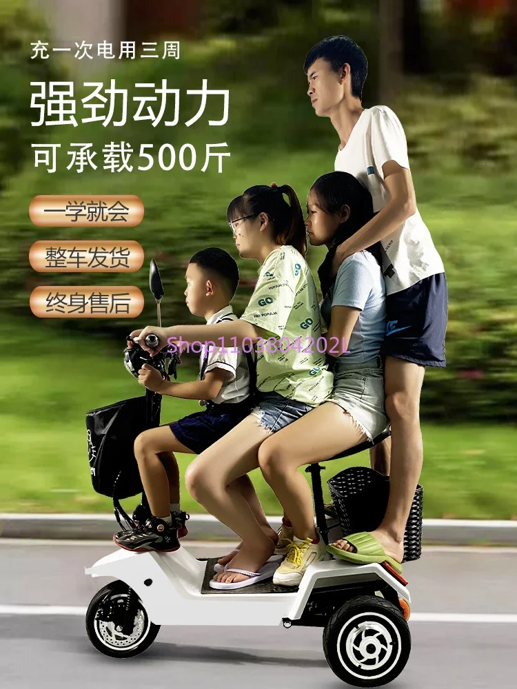 Keshi Electric Tricycle Household Small Folding Electric Car Mini Double Battery Car Light Adult Scooter