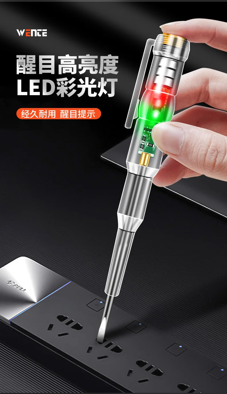 LED slotted Broken line Special electrician test pencil Bright color light multi-function intelligent sensing electric test pen