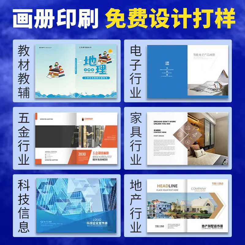 Custom. A5/A4 Coated Paper Company Brochure Printing Customized Folding Color Page Dmsingle Album Final Customization