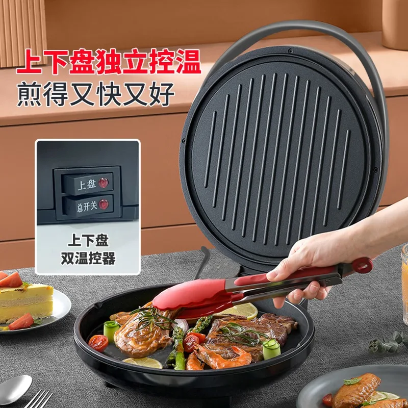 Electric pancake maker for household use, 38mm double-sided heating pancake and pancake pot, grilled meat with added seasoning