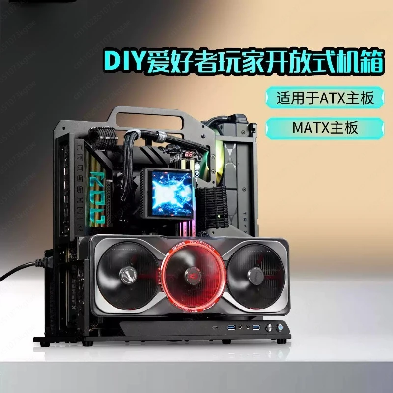 AP Model Open Air Computer Case, Full Aluminum ATX Frame for High-Performance Water Cooling, Aesthetic Desktop Chassis