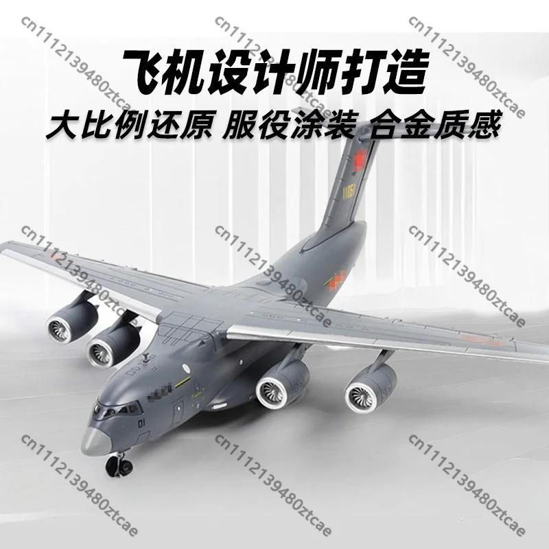 1:110 Alloy Aircraft Model Military Simulation Static Plane Ornament Business Gift Wholesale