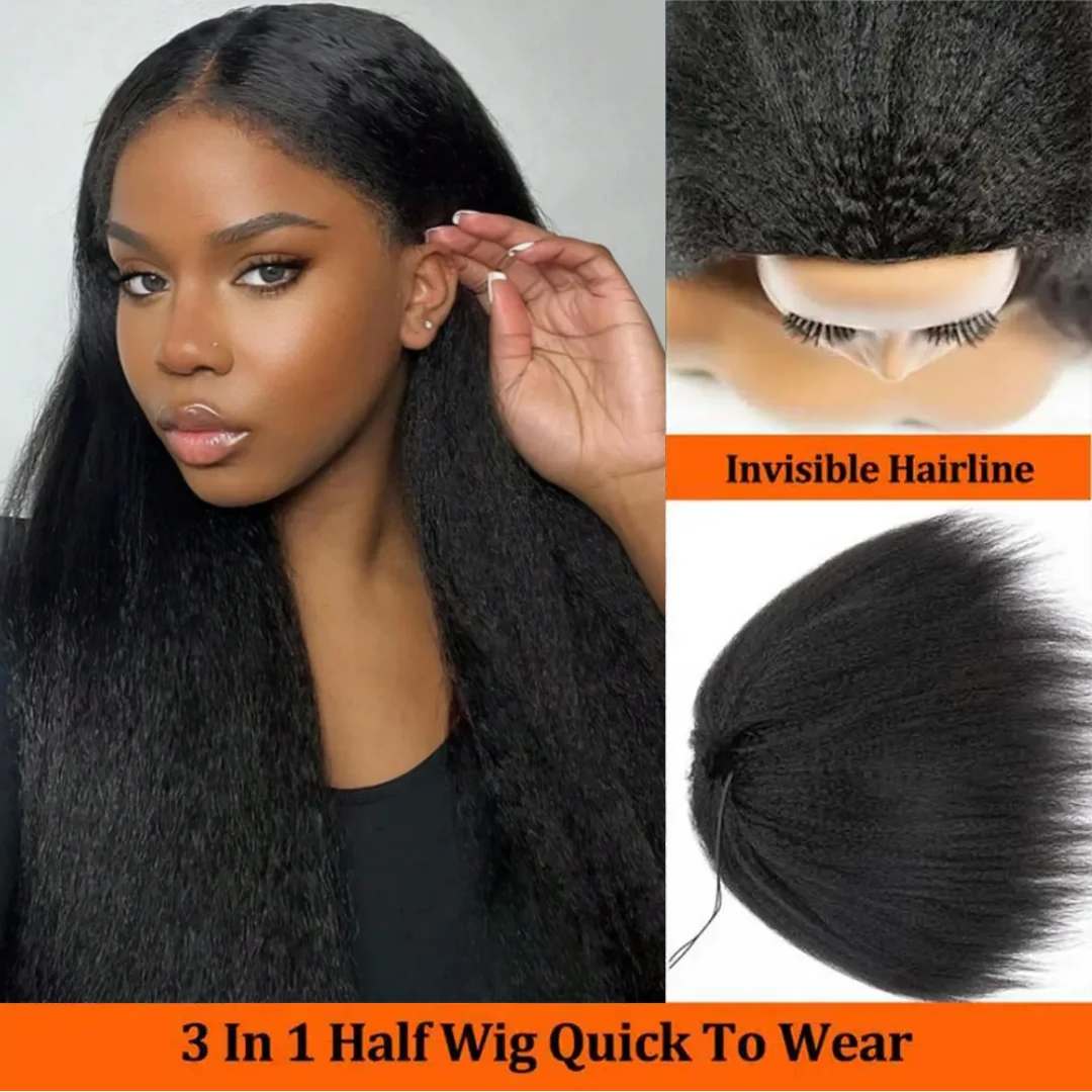 

Полупарики из натуральных волос Кудрявый прямой парик из натуральных волос 3 в 1, бесшовный откидной полупарик, подходит для начинающих, вьющиеся парики для женщин