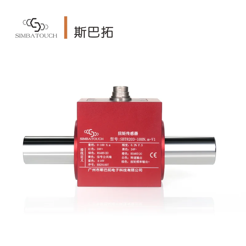 

MAF Dynamic Torque Sensor 50N.M 100N.M 150N.M 200 N.M 300N.M Transducer 0.2% Accuracy 150% Overload Capacity