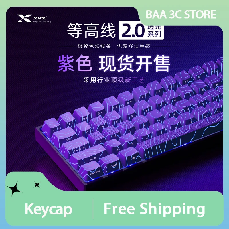 XVX Contour 2.0 Keycap Colorful 61Keys 84Keys 118Keys Light Transmission IMD Side-graved Mechanical Keyboard PC Accessories