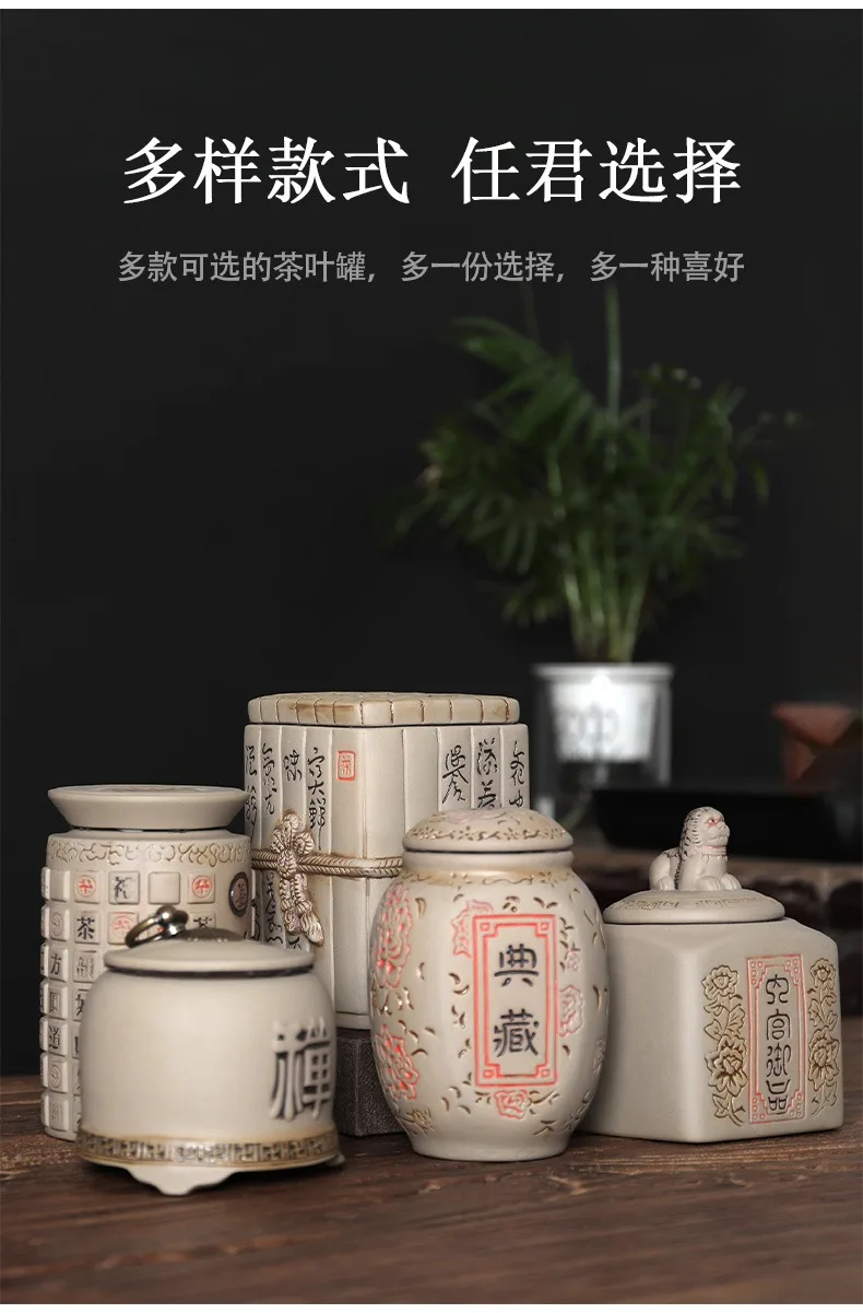 Chinese Jingdezhen Vintage Rough Pottery Tea Can Empty Box Tieguanyin Ceramic Sealed Storage Can Pu'er Tea Can NO Tea Warehouse