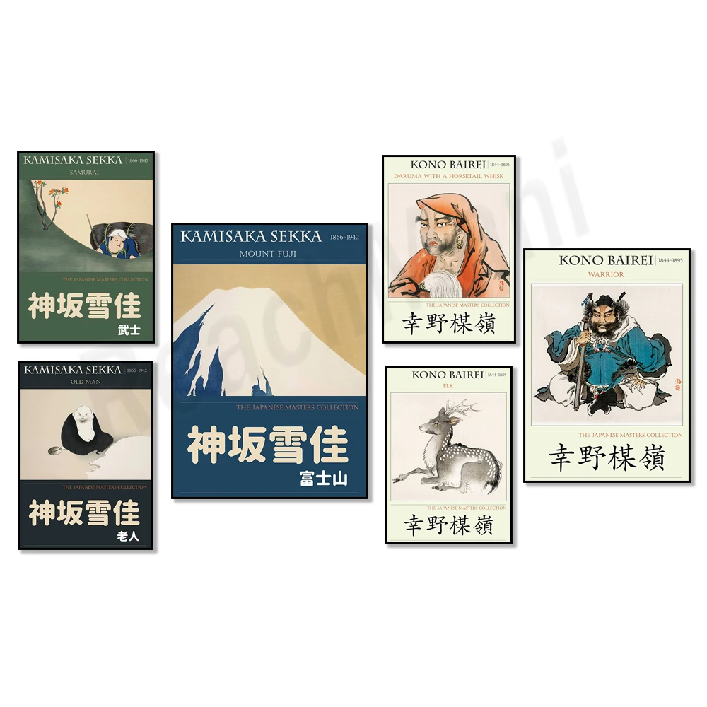 

Reprints of artwork by Kono Bairei. Japanese Master, 1866-1942 Kamisaki Sekka, Goyo Hashiguchi Woman with Makeup Japanese Poster
