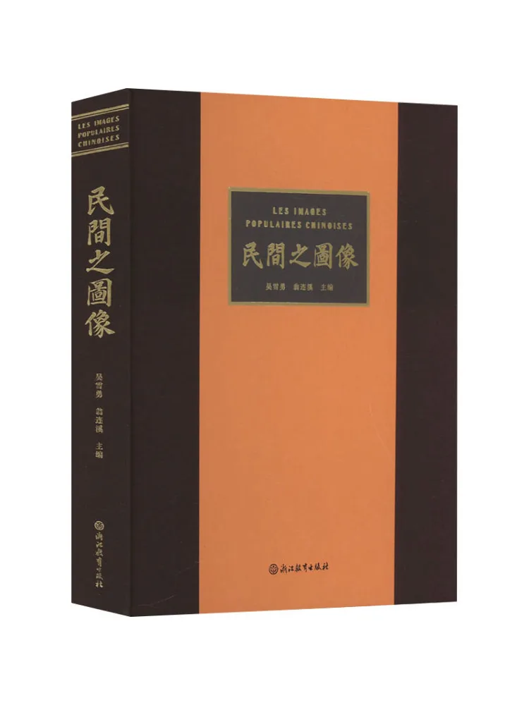 

Book-Winshare Image Of Folk