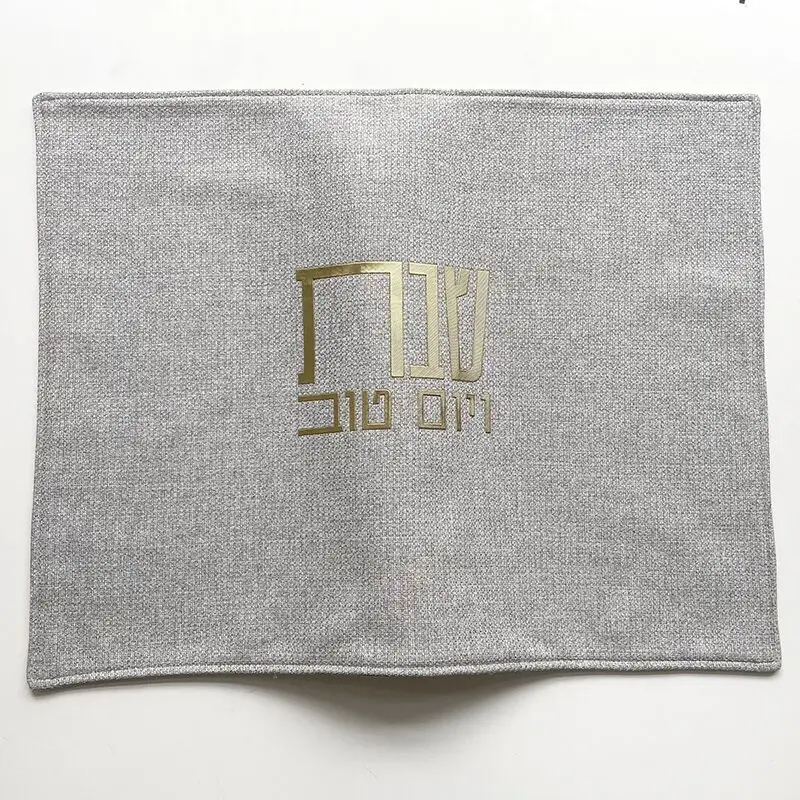Linen Challah Cover for Shabbat With Gold Silver Hebrew Letters Challah Cover Shabbat Bread Cover