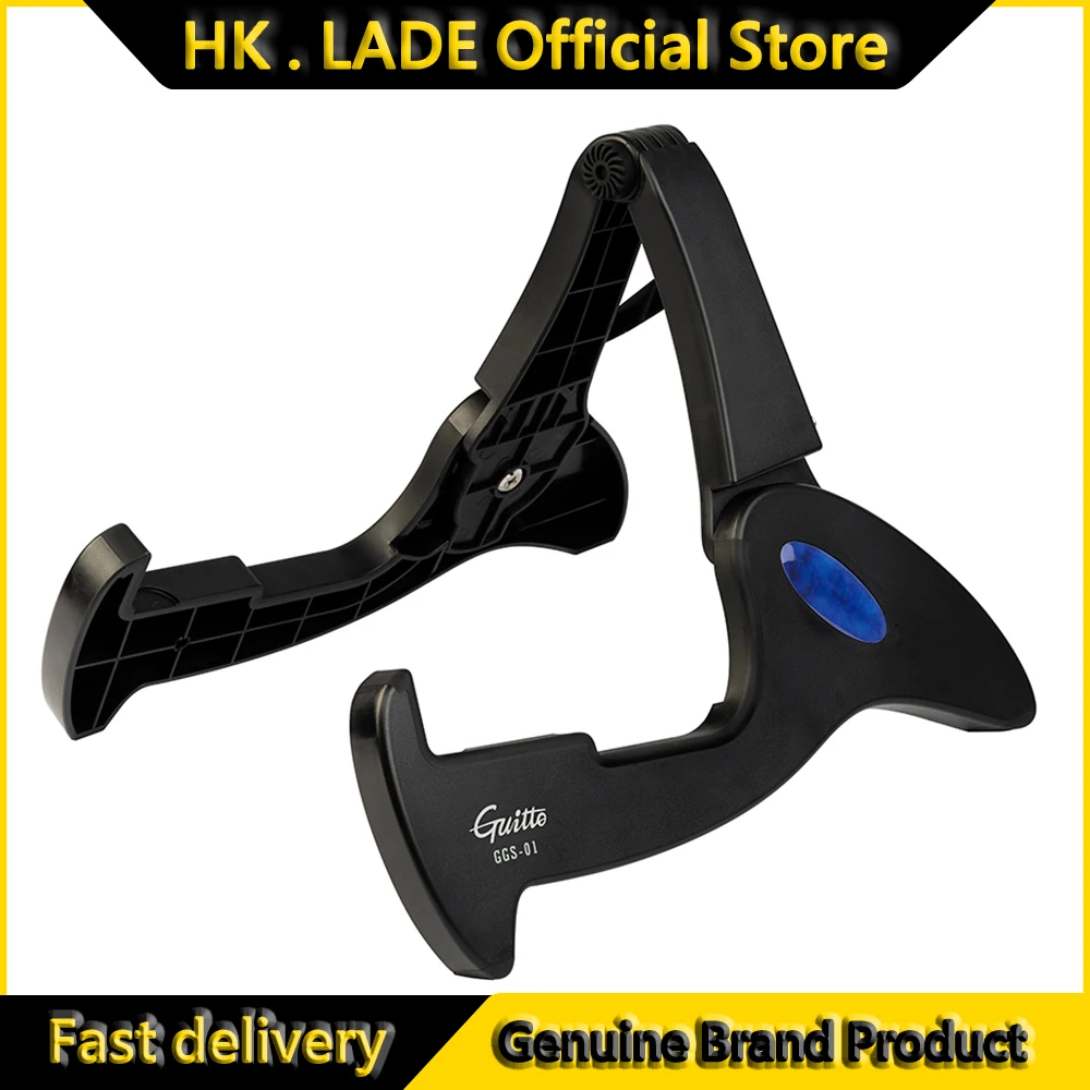 GUITTO GGS-01 Guitar Holder Stand Folding Universal Floor Frame Instrument Holder For All Guitars Acoustic Classic Electric