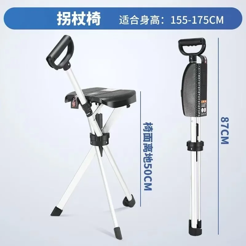 Foldable Stool Elderly Cane Chair Lighting Three-in-One Hiking Tool