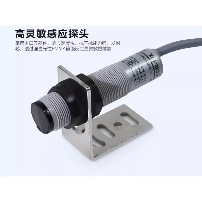 1PC for CDR-30X Photoelectric Switch Sensor for Sewing Machine Mounting Tile Paper for CDR-10X