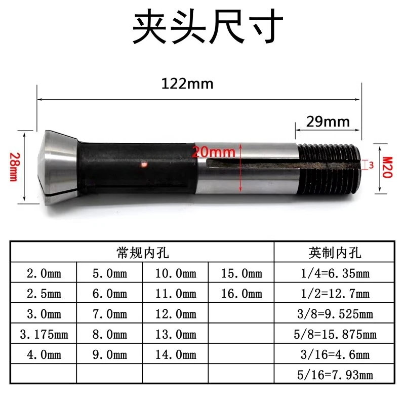 U2 Sharpener Collets Drill 1/4 1/8 1/2 Thread Chuck Milling Tools CNC Lathe Accessories D1-16mm M20 Clamp Shaft Bit Holder Parts