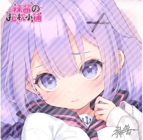 

HOT Japanese Cosplay Dakimakura Cushion Cover Bedding Azur Anime Lane HMS Unicorn Sexy Pillow Case Hugging Body Otaku