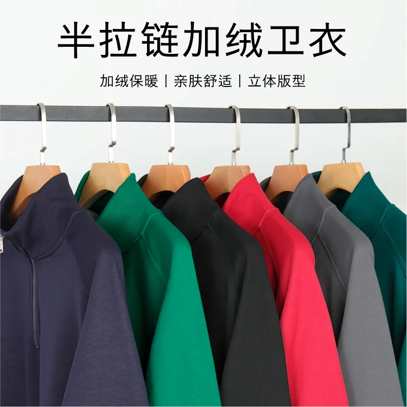 ELIKE Hohe-Qualität Half Zip Plüsch Pullover Individuelles Logo Druck Persönliche Design 6 Farben Männer Und Frauen Stickerei Neue sweatershirt