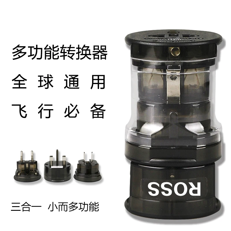 Global Universal Multi functional Conversion Plug Travel Converter Plug Power Seat Aviation Crew Overseas Supplies