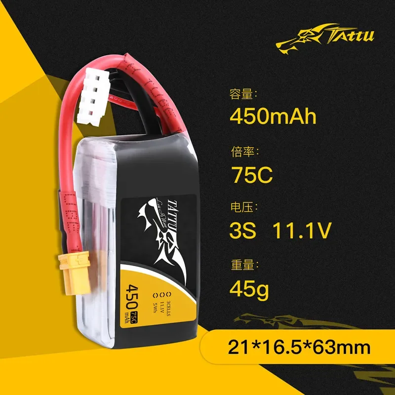 TATTU 450mAh 75C 3S 11.1V Lipo Battery For RC Helicopter Quadcopter FPV Racing Drone Parts 11.1V Rechargeable Battery With XT30